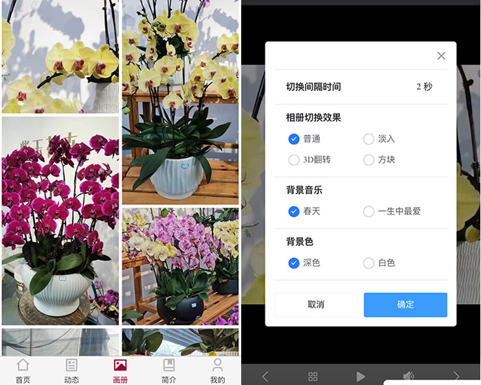 画册相册图库摄影画廊H5开源版开发